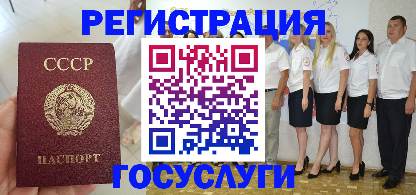 где прописаться в Рыбном